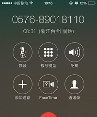 0576-89018110ǲ110ĵ绰