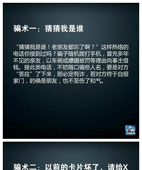 [����]�ӵ���Щ�绰�Ͷ��ű��� ����ƭ�ӣ�