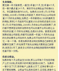 [ְ��]�ϰ��嶼����Ҫ֪���� ��Ҫ�������ݳ�