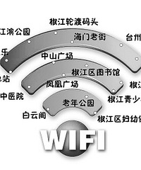 [��Ϣ]����16������������ʵ��Wi-Fiȫ����