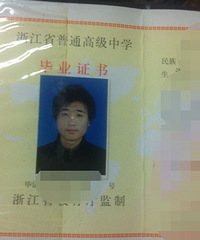 89�꣬��ר����Ʊ�̣�174cm