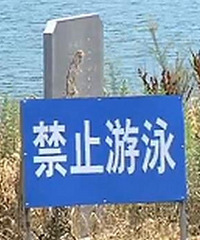 [����]���ҷ���ˮ��������Ӿ��