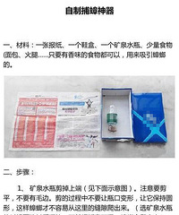 [ʵ��]��Ȫˮƿ+��ֽ=��������������ף�