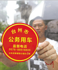 [����]���й����ó���ʼͳһ����������ʶ