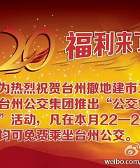 [8��22-28��]̨������������ȫ�������