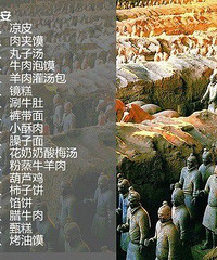 [�ղ�]�й��Ŵ����γ��бس�����ʳ