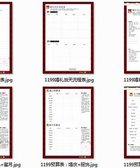 [���]��ǿ������� ׼������ز�����