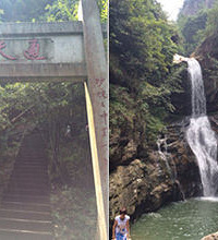 游琼台仙境