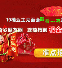煮蛋器 电烤炉即将开奖 赶紧报上名哦!