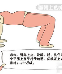 " 孕期舒缓瑜伽练起来,保持好身材,利于顺产和产后恢复。 "