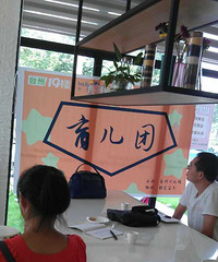 【育儿团·第五期】讲课很适合我们宝贝的情况,也解答了我的疑惑