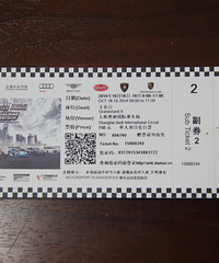 [��Ʊ]���Ϻ��ھ��������껪��Ʊ �в��ӵ�