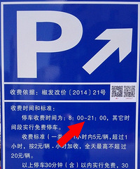 [��Ϣ]11���� ����19��ͣ���㽫������׷��ϵͳ