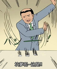 [����]����ʱ�����Ŀӵ����� ��Ҳ�����õ�