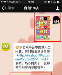 [�Ƽ�]����19¥�ֻ��ͻ��� ÿ�����齱һ��