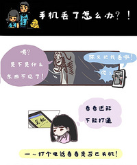 [����]��ͷ����ע���� �ֻ�������ô��