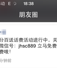 [����]��ע΢�źž���300Ԫ���ѣ��Ҳ�ƭ�㣡