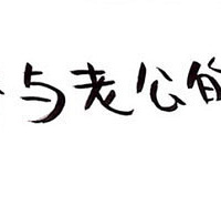 [����]���ʺ�Ҫ��̥������ͼ�����