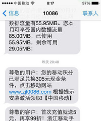 ��ð10086,��ôǿ��,��������