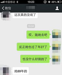 ����Ů�ǲ���ˣ���棨ͼ�������¼��