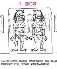 [����]̨�ݹ������Ͼ�����û��10������