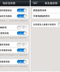 [����]΢����Щ������й¶�����˽��ص�