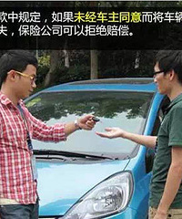 [֧��]�ܾ��賵���Ĵ����� ��Ҳ�����İ�������