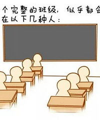 [�Ҵ�����]�������ͬѧ������ôһ����