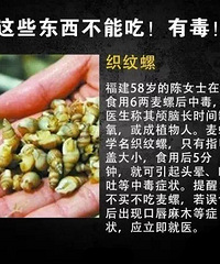 [����]�Կ���������ж� �ж�ʳ����֪����