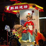 屌!台州个人简历