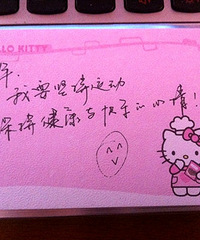 ��������NO.8��дһ�仰�͸�2015����Լ�