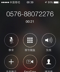 ���ע�����թƭ�绰