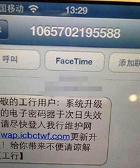 ת���ù��п������ѣ�95588�绰�м٣�