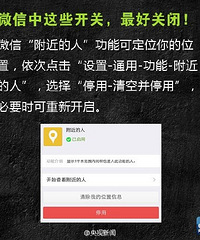 [����]΢�������Щ���� ��ùرգ�