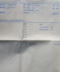 [ɹ�����嵥]+���1.4T MT������ϸ