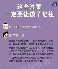 [�Ƽ�]���С���˷��� ��10����һ���ú��Ӽ�ס