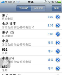 ����ƭ��ƭ�����أ���˾СְԱ��ע�⣡