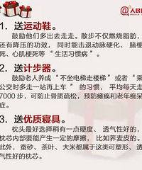 [�Ƽ�]�����ʺ��͸�ĸ��30������ �뵽����