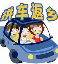 ����̨��ƴ���ؼҼ����� �����������