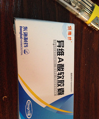 "祛痘小方法 用维E乳膏+当归苦参丸"