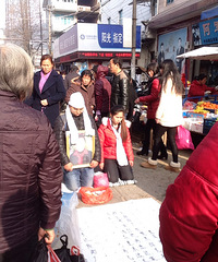 ƭ���������д�����ʽ�� �ϰ��շ׷���Ǯ��