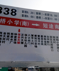 [����]338·������Ҫͨ�� �������ѽ