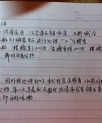 分享一下学“小儿推拿”三个月的感想