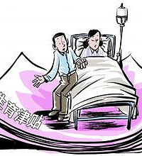 台州生育险报销“刊例价” 你知道不