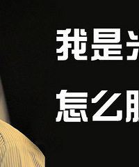【把妹攻略get√】女生最喜欢男生对她这样动手动脚