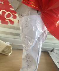 [����]���˽ڳ��ñ��ҳ�Ķ��յ��ʻ���