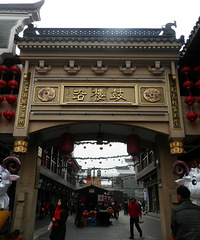 【晒游记】宁波印象两日游~