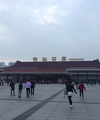正月澳门游 挑战233米世界最高商业蹦极