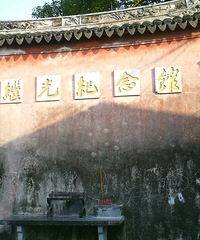 椒江有个这样的地方,知道吗