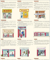 ̨����ʳ��ͼ��������ƪ